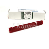 Bumper Reflector Rear Right RH Genuine